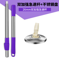 迪度 拖把杆旋转通用式拖布头单杆配件墩布头替换免手洗手压一体式液压