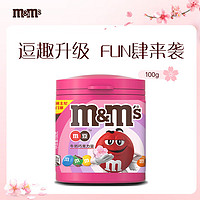 m&m's 玛氏 牛奶巧克力豆 100g