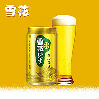 雪花 纯生啤酒 330ml*24罐