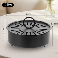 优思 Uniscope 蚊香盘 防火防烫不锈钢带盖 玄英色