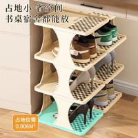 太力鞋架可折叠简易安装家用入户夹缝小型租房宿舍鞋柜多层省空间 加宽4层-棋盘格