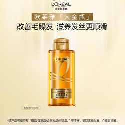 L'OREAL PARIS 巴黎欧莱雅 洗发水去屑止痒精油洗发水洗发露 奇焕精油洗发露100ml
