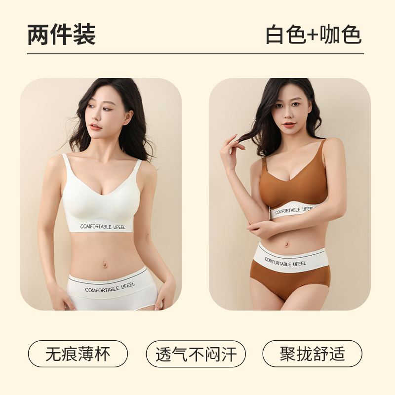 白色+咖色