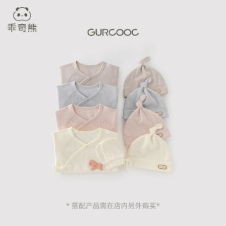 乖奇熊新生儿长袖连体衣纯棉和尚服婴儿宝宝绑带哈衣居家服春秋季