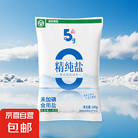 五客半 精纯食用盐 280g*4袋 未加碘