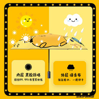 小马儿童雨伞自动男童幼儿园小轻便折叠上学小伞雨具
