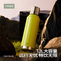 哈尔斯户外保温壶水杯杯子车载便携大容量水壶保温杯
