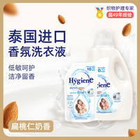 喜净 深层洁净易漂洗 洗衣液