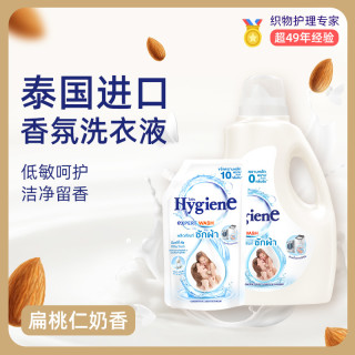 喜净 深层洁净易漂洗 洗衣液