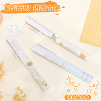 少年伴X欧乐 剪刀 儿童省力剪刀圆头钝角不伤手幼儿园手工美术做剪指刀剪纸 笔型剪刀颜色 8305