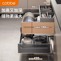 卡贝不锈钢拉篮枪灰三层抽中抽屉式厨房橱柜收纳碗篮调味料碗碟架