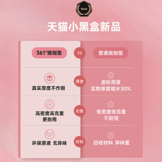 361双人瑜伽垫超大尺寸专业防滑加厚垫子地垫舞蹈垫加宽家用