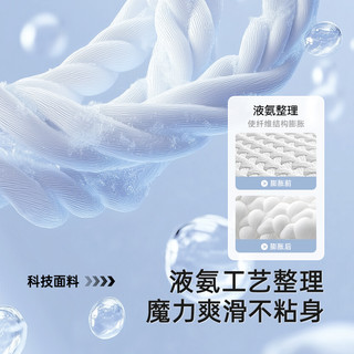 YeeHoO英氏婴儿衣服长袖春秋华夫格2025爬服宝宝连体衣