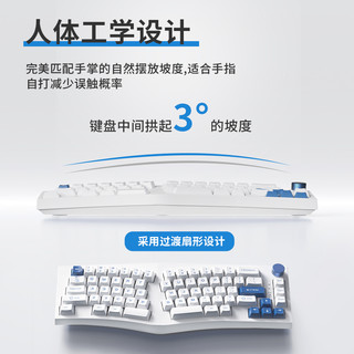 Feker Alice80人体工学爱丽丝机械键盘3°坡度Gakset结构打字办公