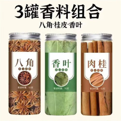 久亲 JIUQIN 八角60g+桂皮60g+香叶30g 各1罐