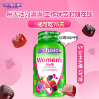 vitafusion 小熊糖（Vitafusion）女士复合维生素 维生素C多维矿物质营养包软糖 150粒/瓶美国进口