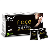 88VIP：洁柔 Face BU098-30S（A+0） 手帕纸 4层6片30包 便携装