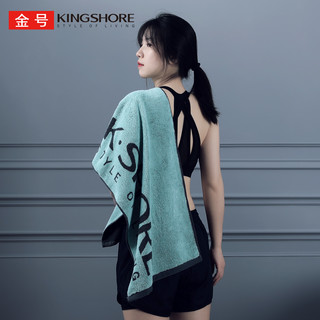 金号 KINGSHORE运动毛巾纯棉房羽毛球跑步擦汗巾男女儿童游泳洗澡巾沙滩