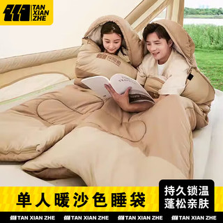 TANXIANZHE探险者睡袋户外成人加厚睡袋防寒冬季露营睡袋可拼接双人秋季春季午睡午 4.0KG双人连帽睡袋+自动充气垫