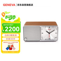 日内瓦之声 GENEVA 吉年瓦兰(GENEVA)日内瓦之声TIME闹钟音箱床头桌面音响 干邑橙