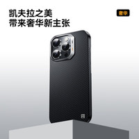 TGVI'S【凯夫拉】适用苹果16promax手机壳iPhone16pro保护套MagSafe磁吸全包超薄防摔高档碳钎维男女 16pro 真凯夫拉|3m防摔|极至超薄