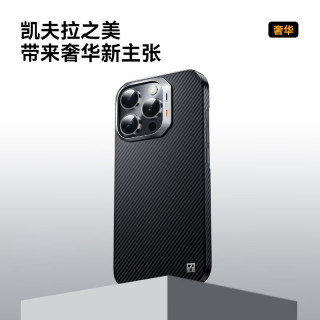 TGVI'S【凯夫拉】适用苹果16promax手机壳iPhone16pro保护套MagSafe磁吸全包超薄防摔高档碳钎维男女 16pro 真凯夫拉|3m防摔|极至超薄
