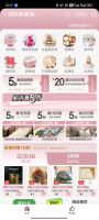 京东家居馆 领5折券和200-20元券
