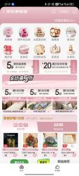 京东家居馆 领5折券和200-20元券