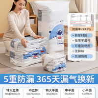 太力真空压缩袋衣服被子羽绒服收纳袋棉被衣物立体免抽气袋子