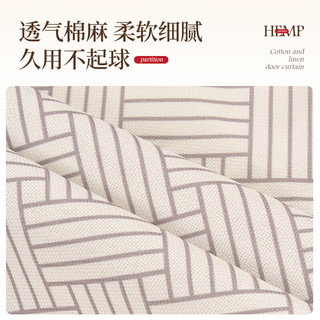 慢说喜庆红卧室客厅门帘仿亚麻免打孔卫生间遮挡布帘厨房隔断遮光门帘 半开带穗悦年欢愉 60*90cm【送门帘伸缩杆】