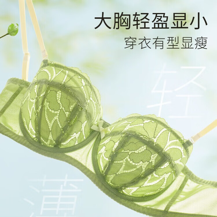 果酸绿 【轻盈透气 不易凸点】
