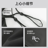 VVC 防晒口罩护眼角全脸骑行薄款透气防紫外线面罩 北欧蓝