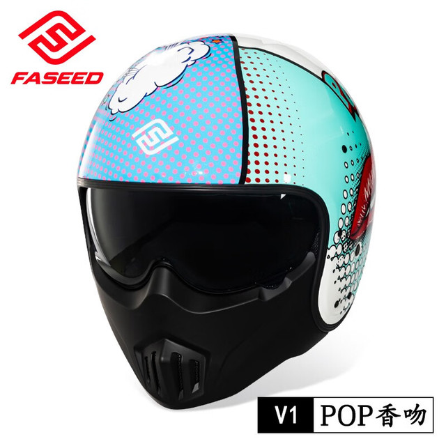 FASEED 碳纤维鬼脸盔复古头盔男女士摩托车3/4组合盔机车太子咖啡骑士V1 POP香吻 XL