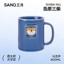 三浅 SANQ 憨太郎陶瓷咖啡杯 400ml 天空蓝
