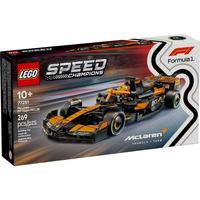 LEGO乐高speed系列全套赛车77242/77243/77244/77245/77246
