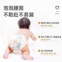 宜婴 超薄透气 拉拉裤 XXL68片 通用
