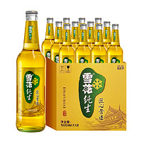 88VIP：雪花 啤酒纯生8度500ml*12瓶经典拉格啤酒整箱装