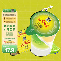舒魄 SUPASHOTS 伏特加鸡尾酒（神父）30ml*3杯 澳大利亚进口微醺果酒