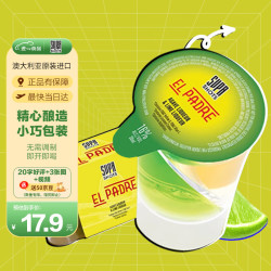 舒魄 SUPASHOTS 伏特加鸡尾酒（神父）30ml*3杯 澳大利亚进口微醺果酒