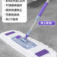 法普 pbmxtb 大号52cm棉线款拖把 家用地板瓷砖拖布 旋转一拖