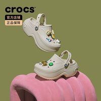 Crocs卡骆驰贝拉洞洞鞋户外女沙滩凉鞋休闲鞋|210062