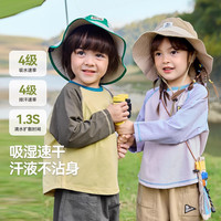 DUDUJIA嘟嘟家宝宝速干T恤春装潮男童防晒服女童长袖洋气儿童童装春款