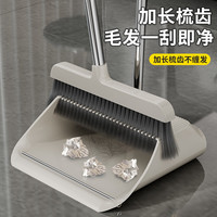 88VIP：千屿 加厚加大扫把簸箕套装扫把家用质量好软毛扫把套组一套