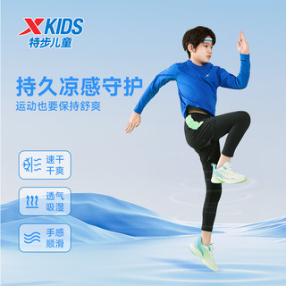 XTEP特步童装男女童儿童速干长袖T恤春秋夏儿童上衣中大童运动长t 皇家蓝 170