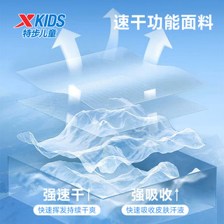 XTEP特步童装男女童儿童速干长袖T恤春秋夏儿童上衣中大童运动长t 皇家蓝 170