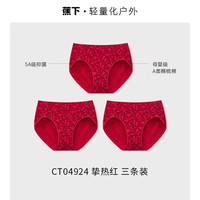 蕉下 Beneunder女士内裤蛇年本命年棉质抗菌内裤圣诞节礼盒新婚大红色三角裤 【三条装】蛇年印花礼盒 M