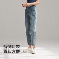 森柔牛仔|森马牛仔裤女时尚简约锥形裤小个子夏复古半松紧腰长裤 165/70A/L