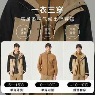 卡特彼勒 CAT【多功能三合一】卡特秋冬24款男士户外保暖一衣三穿短款夹克