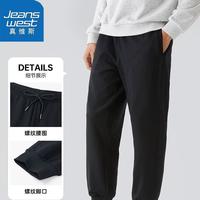 真维斯2025春季束脚休闲裤弹力运动裤男卫裤纯棉百搭直筒透气显瘦