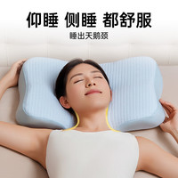凯伦诗（CLORIS）【立减15%】中药颈椎睡眠枕按摩枕 颈椎热敷枕 牵引护颈枕修复矫正拉伸护颈枕 送亲人 【单枕】慢回弹记忆棉+科学分区+承托护颈